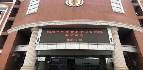铜陵游戏中心,尽享欢乐时光