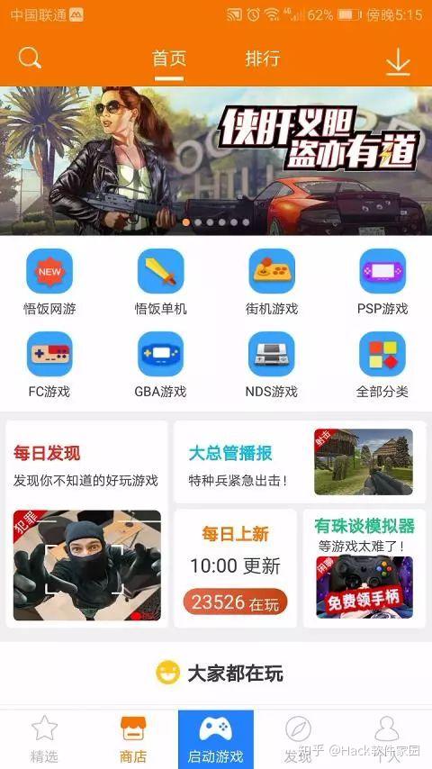 经典游戏合集app,经典游戏合集app带你穿越时光之旅