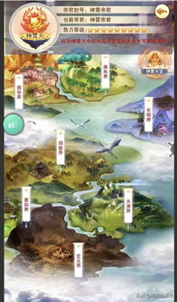 冥界魔界仙界的游戏,冥界魔界仙界冒险之旅