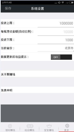 赚钱多多app 赚钱多多app