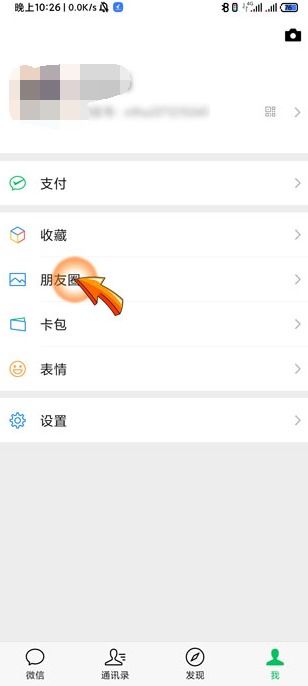 微信游戏圈访客记录,揭秘热门游戏玩家动态