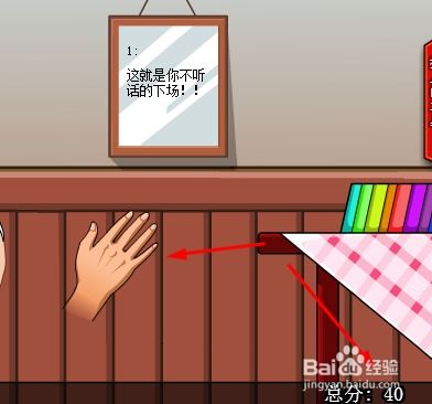 打女生光屁股游戏,揭秘“打女生光屁股”游戏的真相与影响