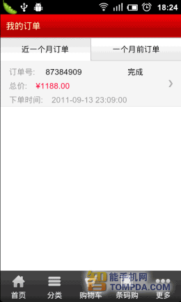 盛读小说赚钱软件下载 盛读小说赚钱软件下载