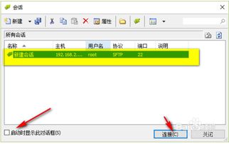 potplayer播放器安卓版下载 potplayer播放器安卓版下载