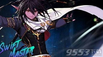 dnf手游韩服下载 dnf手游韩服下载