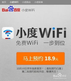 百度随心听 百度随心听