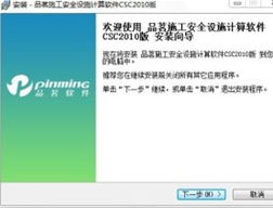 火绒安全软件app下载 火绒安全软件app下载