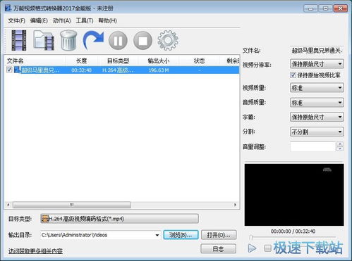 音频编辑转换器下载免费版 音频编辑转换器下载免费版