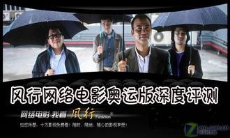 飞鸟影院电影下载 飞鸟影院电影下载