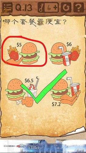 最囧游戏承重25,笑料百出！