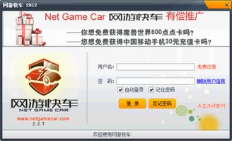 好游快爆官网版 好游快爆官网版