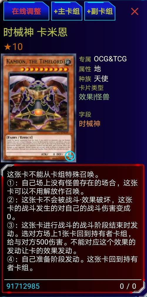 游戏王友情卡,构筑羁绊的神奇卡片世界