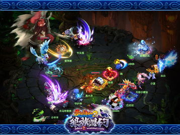 诛仙2山海苑 诛仙2山海苑