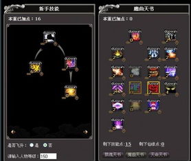 血族：吸血鬼王族之末 