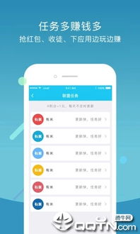 盛读小说赚钱软件下载 盛读小说赚钱软件下载