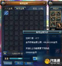 dnf手游韩服下载 dnf手游韩服下载