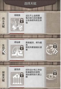 手机游戏荒野求生冬天,荒野寒夜挑战极限