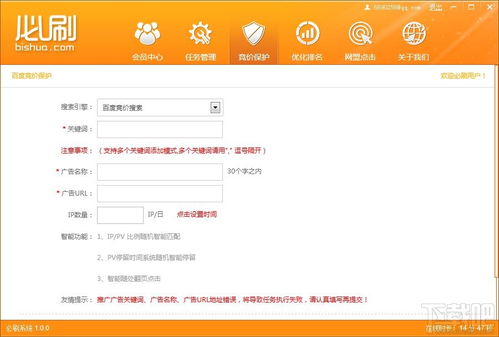 无名软件库 无名软件库