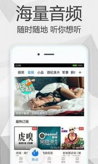 袋熊视频app官方版手机下载3.95.19 袋熊视频app官方版手机下载3.95.19