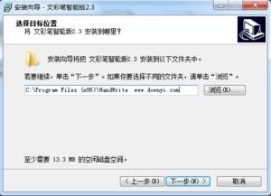 简小知写字 简小知写字