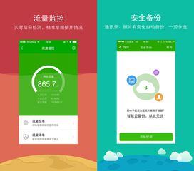 地心守护手游中文最新版下载2024 