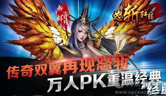 剑仙轩辕志 