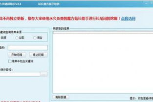 Ai绘画关键词app安卓版下载安装 Ai绘画关键词app安卓版下载安装