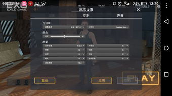 放逐游戏怎么设置,放逐游戏生成指南揭秘