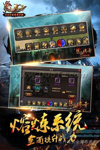 传奇游戏版本下载,不同版本游戏下载全攻略
