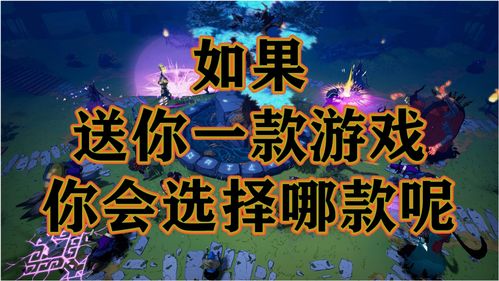 如果一款游戏,全新衍生作海拉尔英雄同步曝光