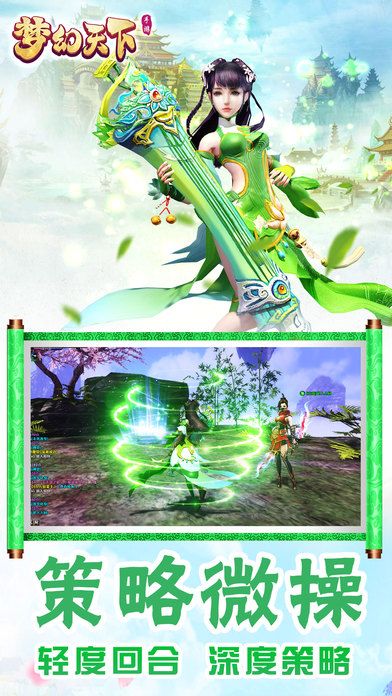 梦幻家园(梦幻邮局版本) 梦幻家园(梦幻邮局版本)