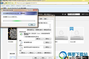 qq空间万能查看 qq空间万能查看