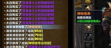 纸条app 纸条app