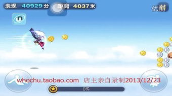 翱翔生活服务手机版2024最新免费安装 翱翔生活服务手机版2024最新免费安装