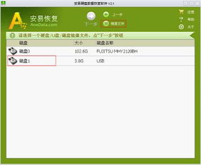 悟空相片恢复软件最新版下载2024 悟空相片恢复软件最新版下载2024