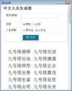 小说生成器手机版 小说生成器手机版