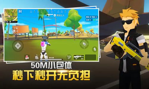 一百人玩的游戏,一场前所未有的互动游戏盛宴