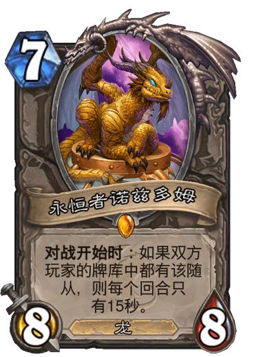 游戏王多兹,多兹——史上最强NPC的传奇之路