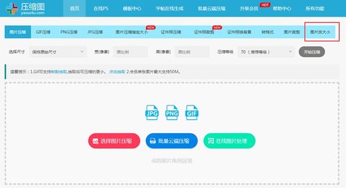 光环助手原神地图工具 光环助手原神地图工具