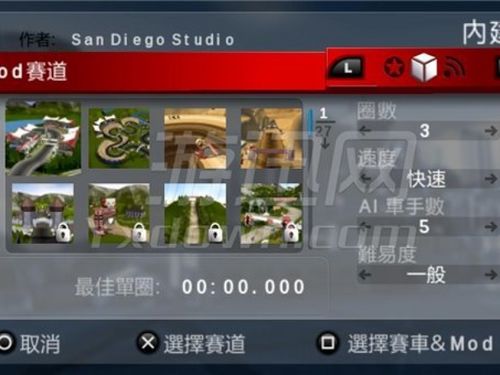 遨游世界赛车模拟器手机版 遨游世界赛车模拟器手机版