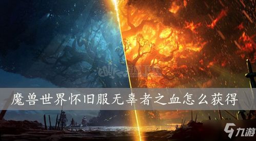暗黑之血2最新版 暗黑之血2最新版