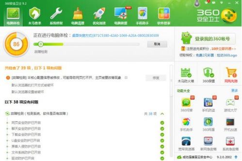 什么什么里奥冒险 什么什么里奥冒险