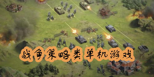 木筏战争:疯狂海上战争 木筏战争:疯狂海上战争