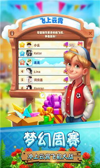 梦幻家园游戏抄袭,原创与模仿的较量