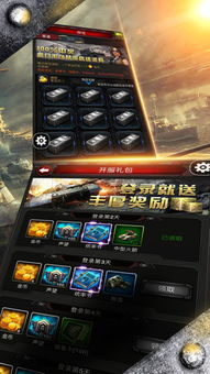 手机3d手机游戏,探索3D手机游戏的无限魅力