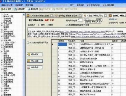 特斯拉赛博货车自动驾驶(TeslaCyberTruckSelfDriving) 特斯拉赛博货车自动驾驶(TeslaCyberTruckSelfDriving)
