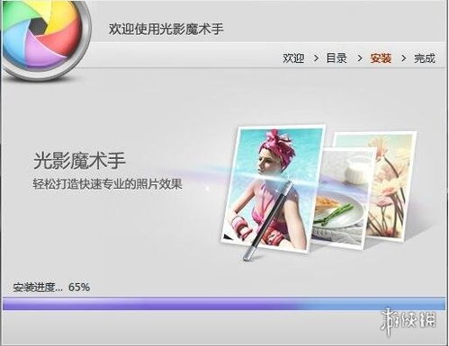 光影魔术手手机版 光影魔术手手机版