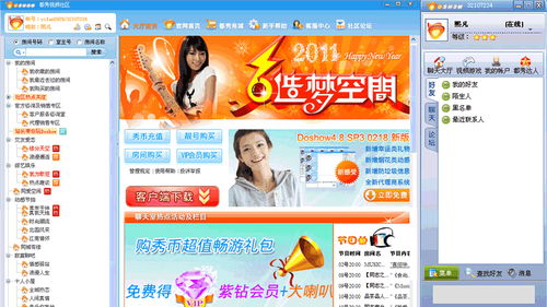 历史学习通官方版下载apk 历史学习通官方版下载apk