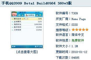 三国志战略版手游九游端安卓版下载v2009.236 三国志战略版手游九游端安卓版下载v2009.236