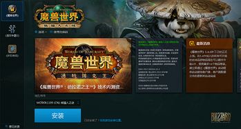 巨兽战场 巨兽战场